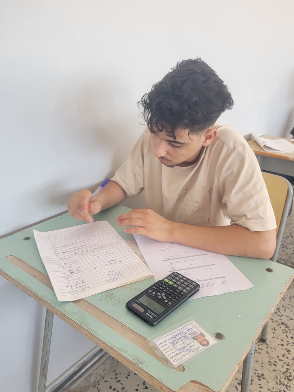 صورة إعلان